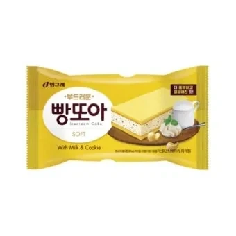 프리큐어)루루카야 아이스크림 사왔다~