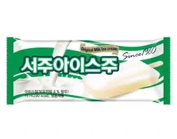 프리큐어)루루카야 아이스크림 사왔다~ - 이미지 9