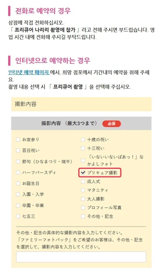 프리큐어)여아팬들에게 최고의 선물이 될수 있는 굿즈 - 이미지 9