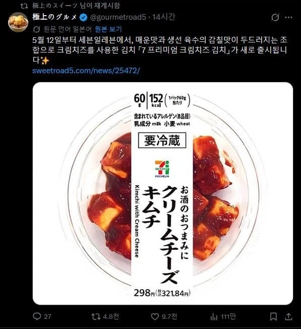한국인들이 이탈리아인 마음 이해하는 방법