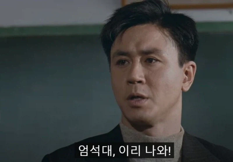 의의로 최민식이 선역으로 나오는 영화.jpg