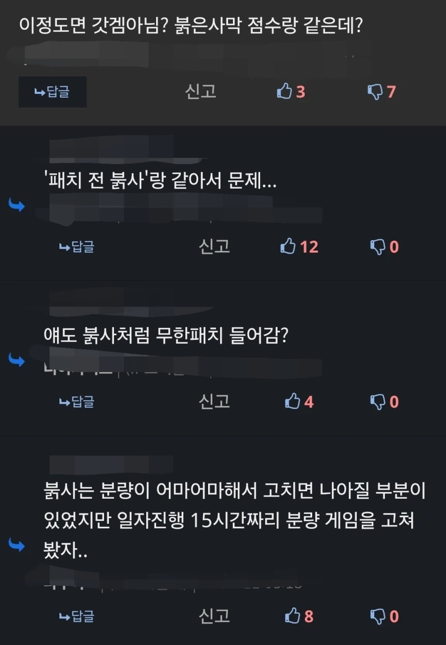 플스 독점작 울버린 메타점수 보고 게이머들이 걱정하는 이유 - 이미지 2