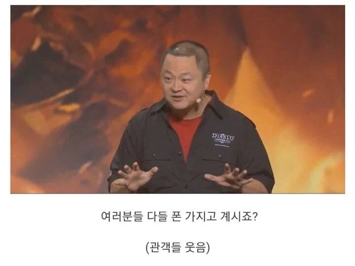 전설로 불리는 블리즈컨 - 이미지 7