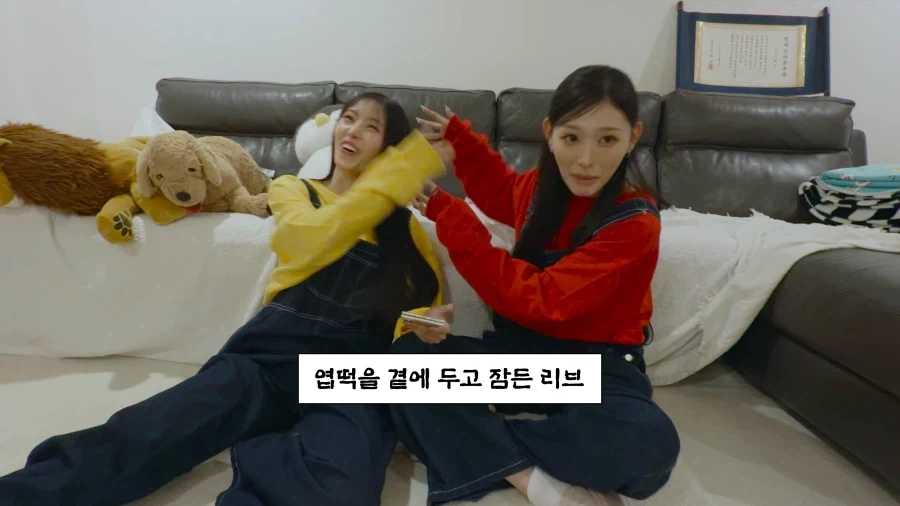 리센느 리브의 샤라웃에 드디어 반응한 엽기 떡볶이.jpg - 이미지 21