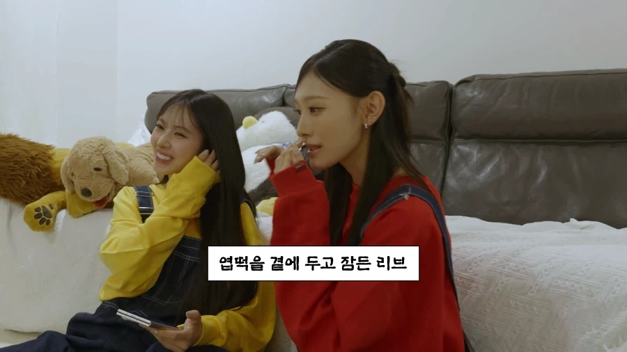 리센느 리브의 샤라웃에 드디어 반응한 엽기 떡볶이.jpg - 이미지 22