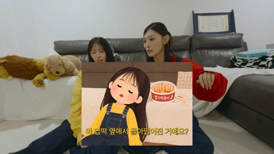 리센느 리브의 샤라웃에 드디어 반응한 엽기 떡볶이.jpg - 이미지 26