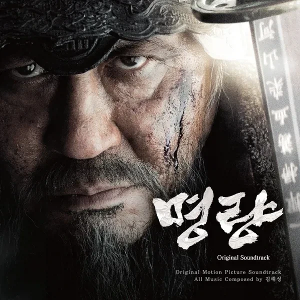 최민식이 선역으로 출연한 영화.