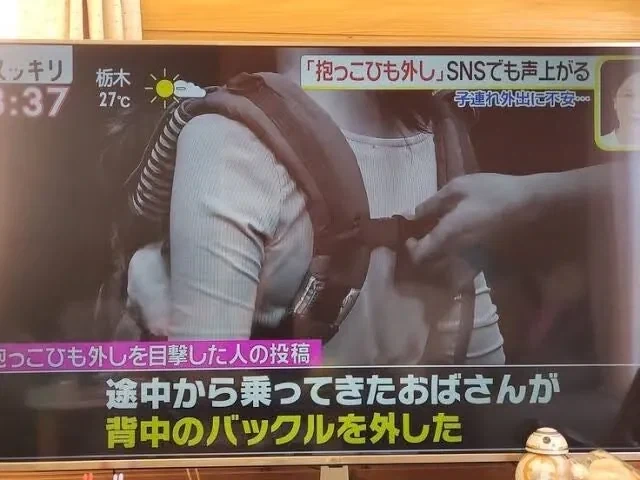 어깨빵 보다 더 심각한 일본의 범죄행위 - 이미지 2