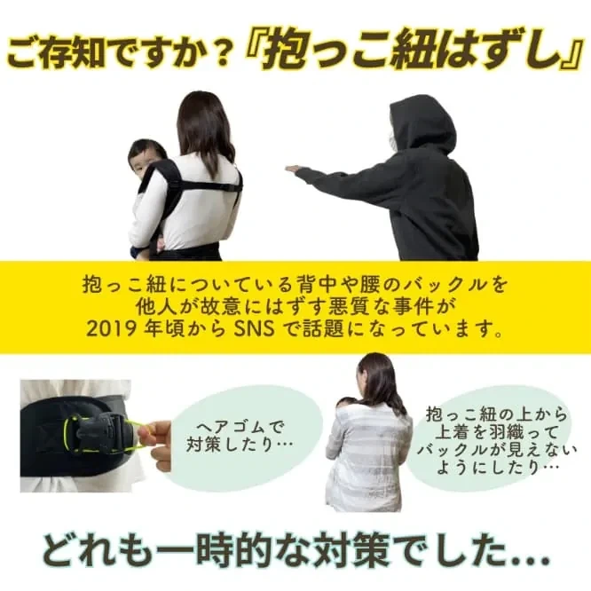 어깨빵 보다 더 심각한 일본의 범죄행위 - 이미지 6