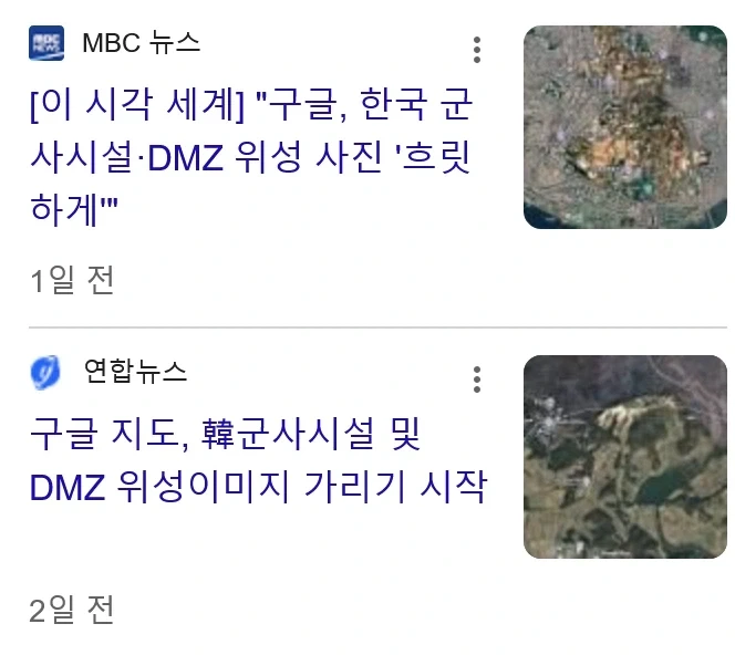 구글 웃기긴한듯
