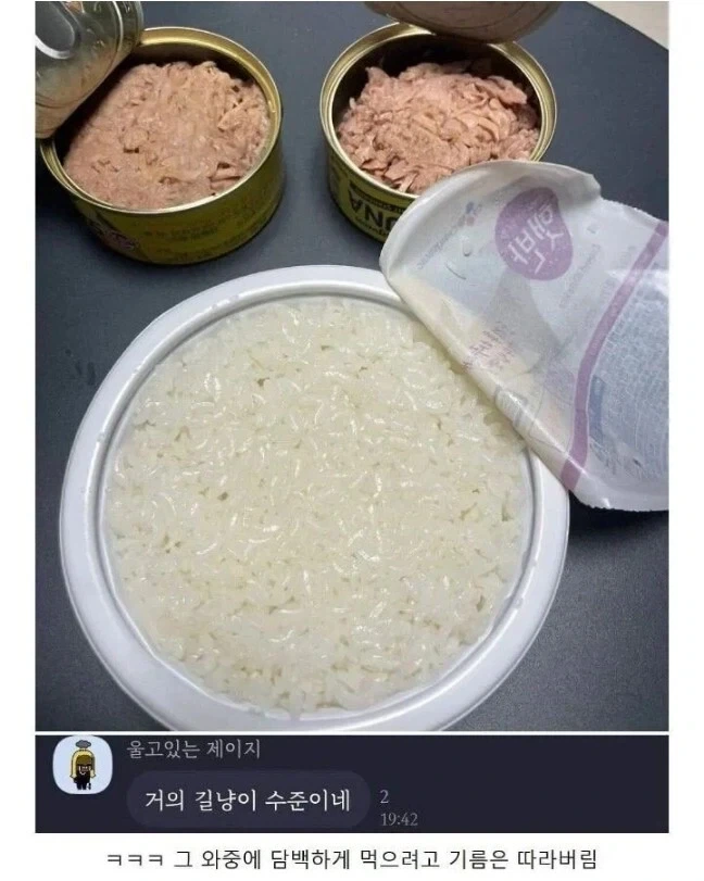 친구에게 길냥이냐는 소리 들은 사람