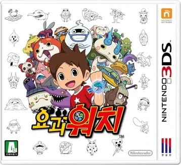 레벨 파이브 전성기 시절 - 이미지 3