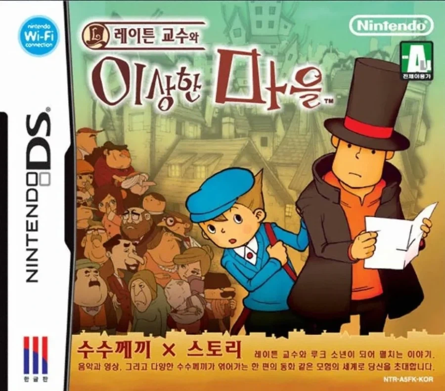 레벨 파이브 전성기 시절 - 이미지 4