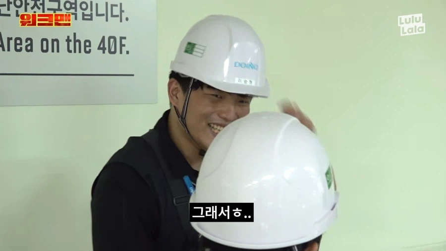 이준이 롯데타워 청소 알바 하다 욕한 이유 - 이미지 11