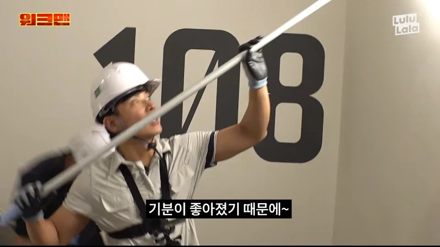 이준이 롯데타워 청소 알바 하다 욕한 이유 - 이미지 25