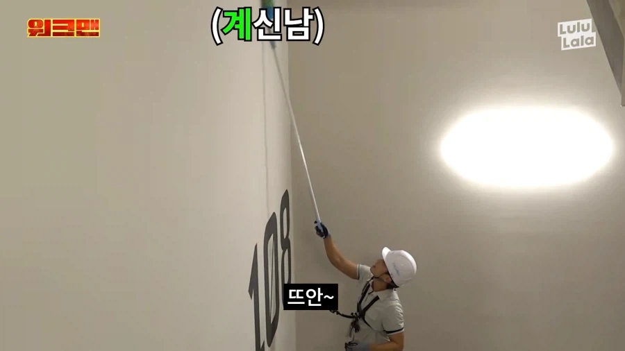 이준이 롯데타워 청소 알바 하다 욕한 이유 - 이미지 27
