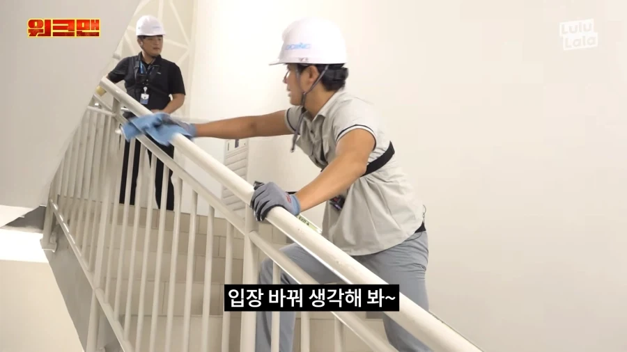 이준이 롯데타워 청소 알바 하다 욕한 이유 - 이미지 30