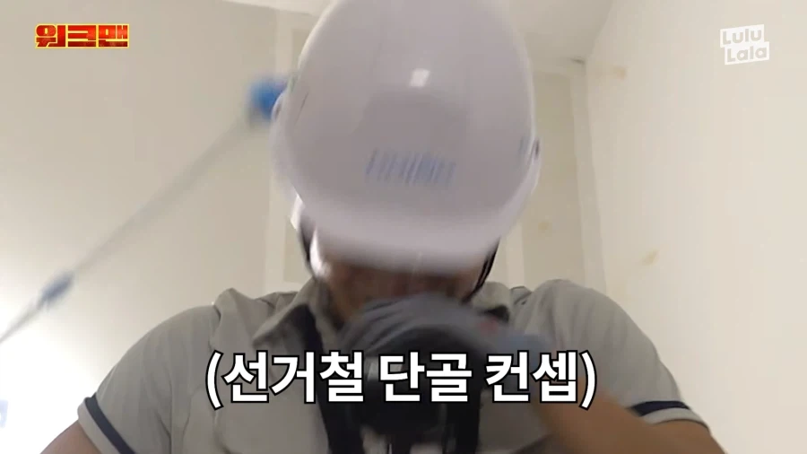 이준이 롯데타워 청소 알바 하다 욕한 이유 - 이미지 33