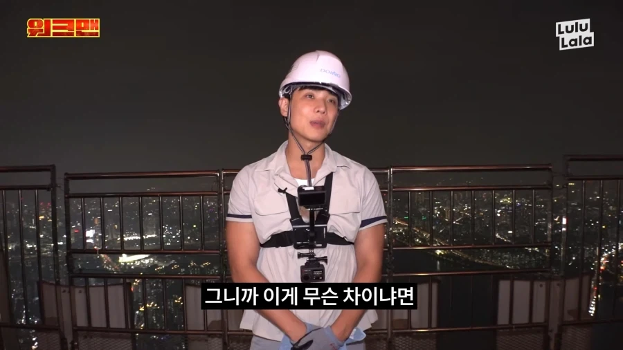 이준이 롯데타워 청소 알바 하다 욕한 이유 - 이미지 38