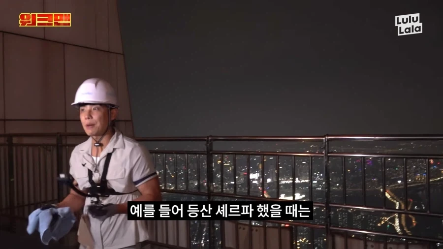 이준이 롯데타워 청소 알바 하다 욕한 이유 - 이미지 39