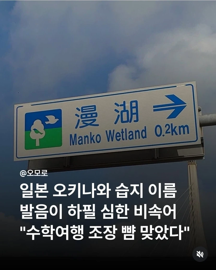 습지이름 이 뷰지젖은땅