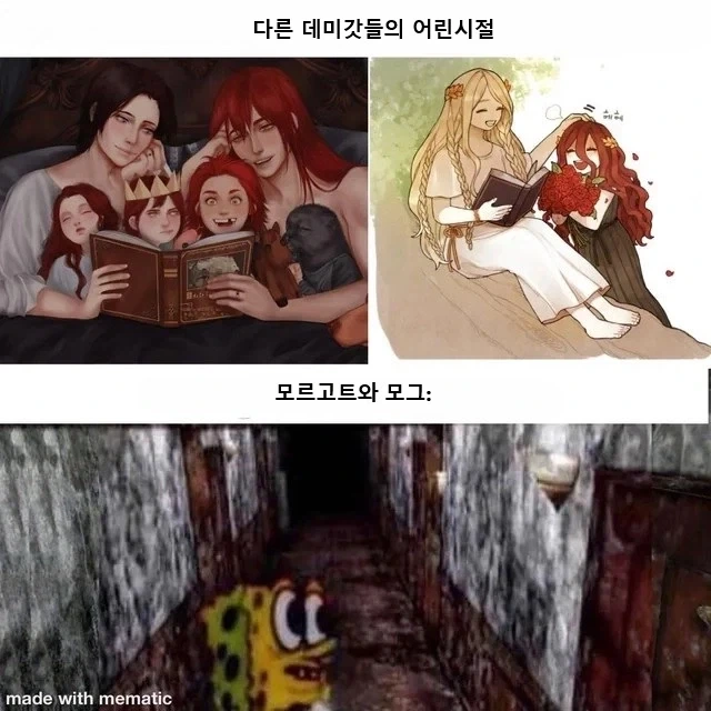 엘든링 신의 자식들의 어린시절