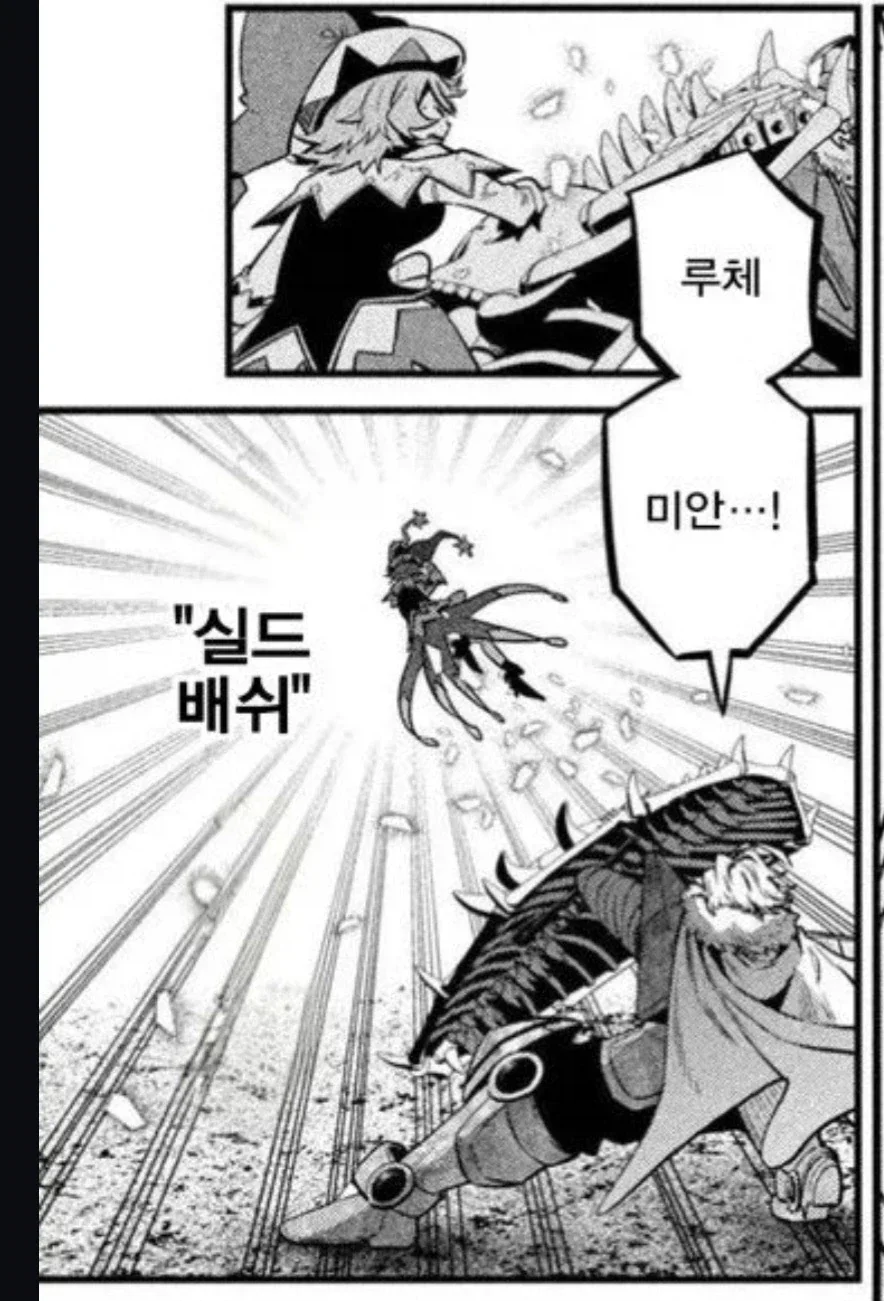 매일 즐기는 게임에 전생해서 즐기는 중인 주인공 - 이미지 3