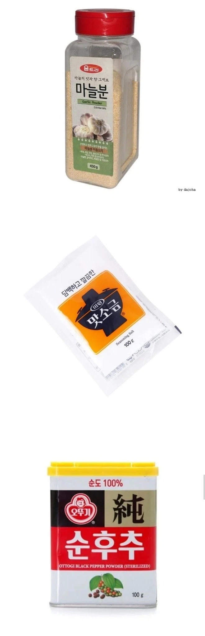 삼겹살 대형마트에서 시식 할때랑 똑같은 맛 내기 - 이미지 2