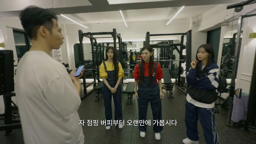 리센느) 약과에 투게더 얹어먹다 트레이너한테 걸린 리브