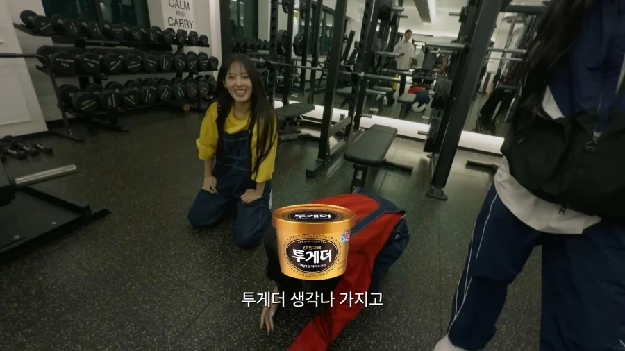 리센느) 약과에 투게더 얹어먹다 트레이너한테 걸린 리브 - 이미지 5