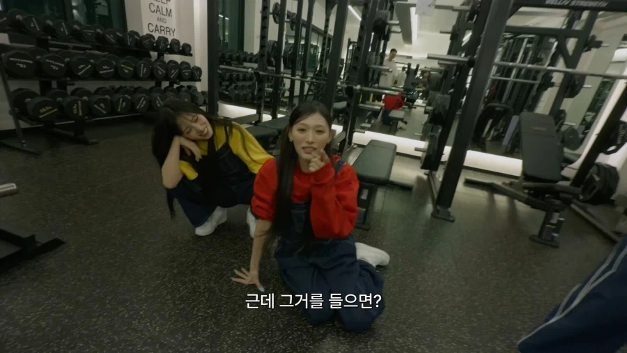 리센느) 약과에 투게더 얹어먹다 트레이너한테 걸린 리브 - 이미지 6