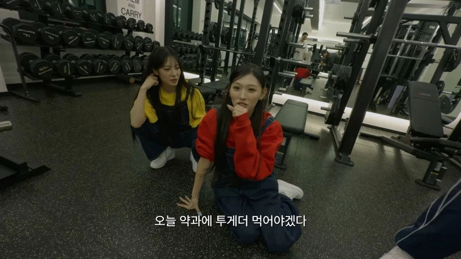 리센느) 약과에 투게더 얹어먹다 트레이너한테 걸린 리브 - 이미지 7