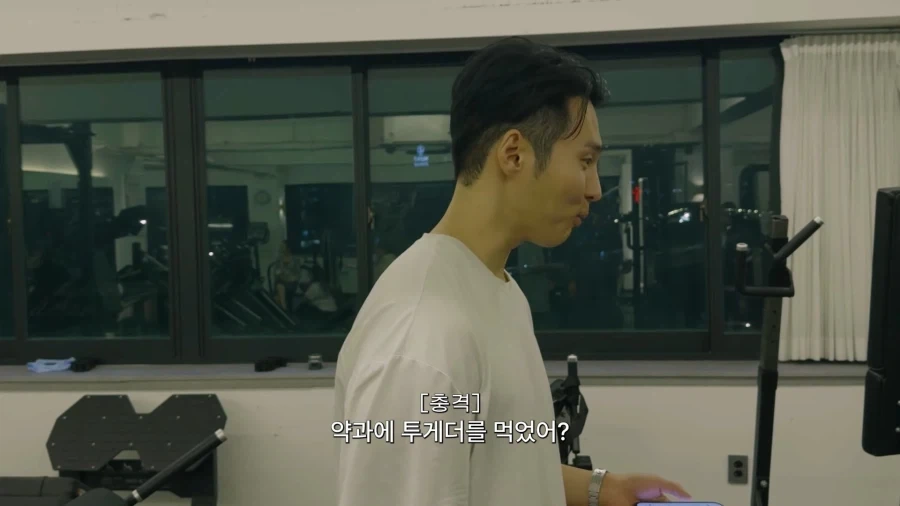 리센느) 약과에 투게더 얹어먹다 트레이너한테 걸린 리브 - 이미지 8