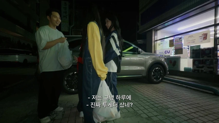 리센느) 약과에 투게더 얹어먹다 트레이너한테 걸린 리브 - 이미지 14
