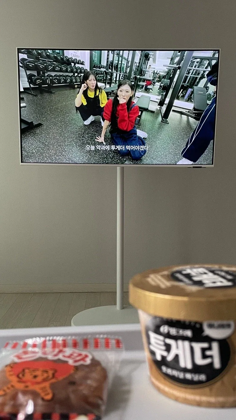 리센느) 약과에 투게더 얹어먹다 트레이너한테 걸린 리브 - 이미지 21