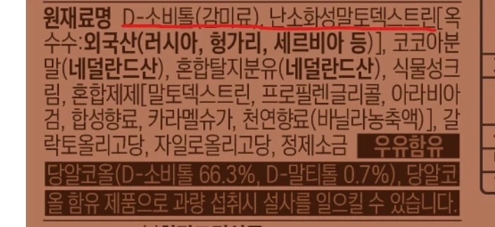 푸룬주스 회사의 신제품 - 이미지 2