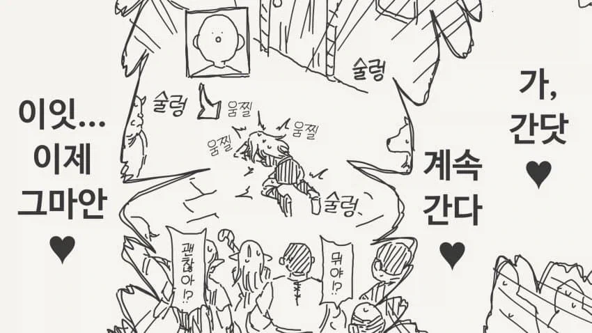 전생후 능력부여에 대해서 제대로 생각해야하는 이유 - 이미지 4
