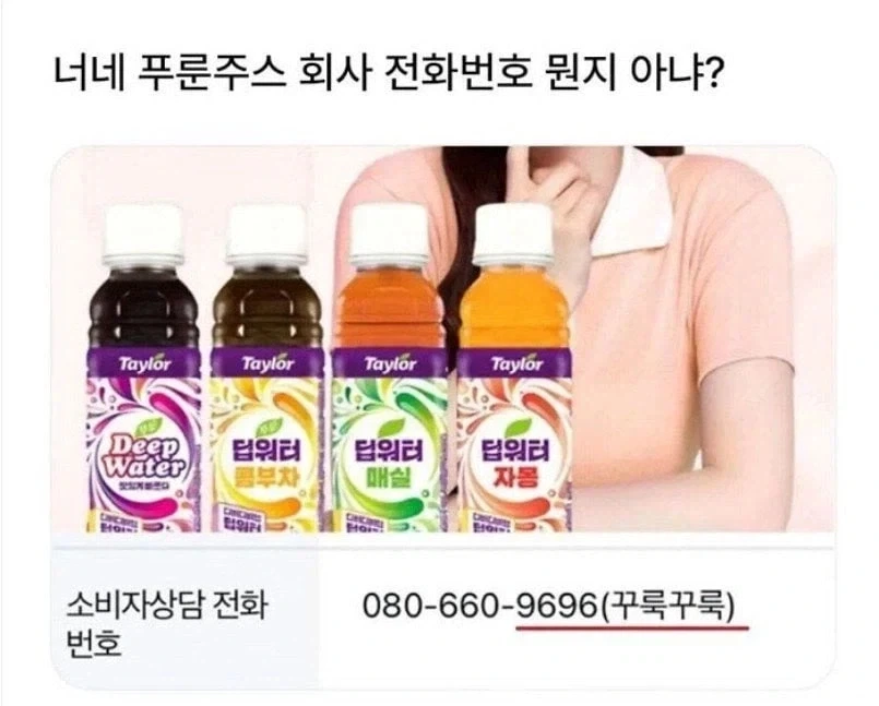 의외로 인격배설이랑 무관한 쿠키런 캐릭터 - 이미지 3