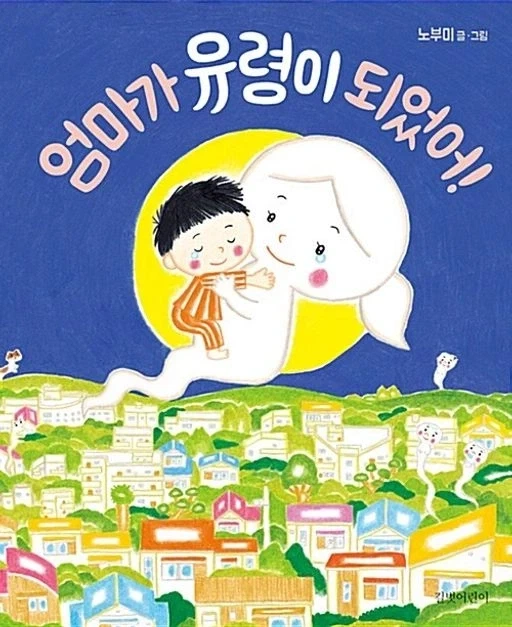 가장 최악의 책.jpg