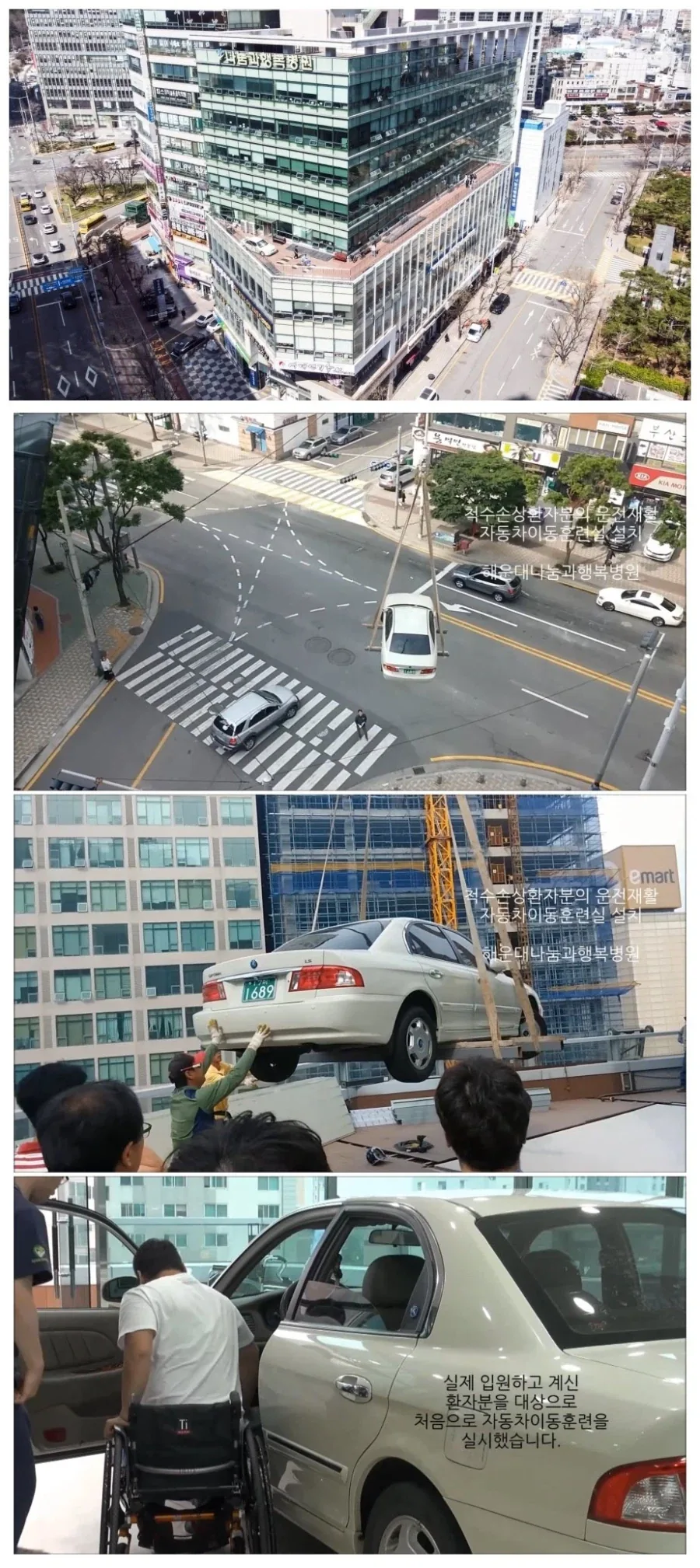 병원 옥상에 있는 뜬금없는 차.jpg - 이미지 2