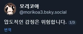 토끼조선)107세 노인의 사망원인 - 이미지 2