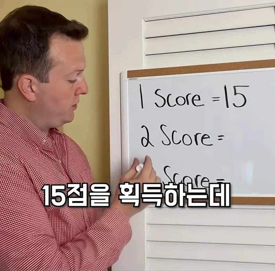 테니스의 계산법은 이상하다 - 이미지 2