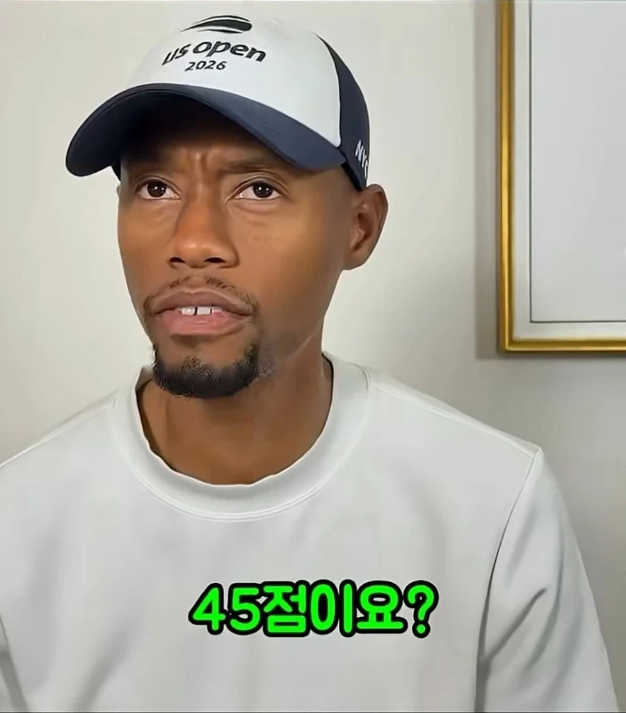 테니스의 계산법은 이상하다 - 이미지 6