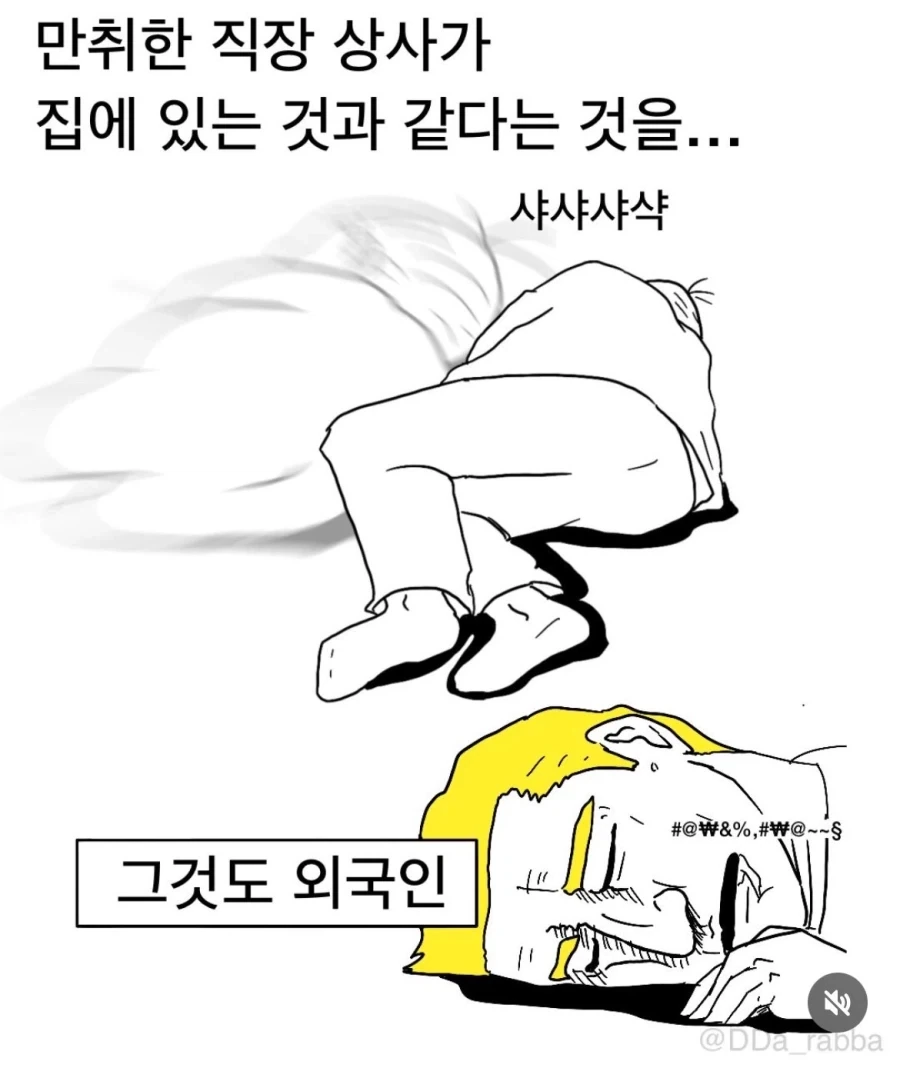 신생아 아기의 본질을 이해한 아빠 - 이미지 2