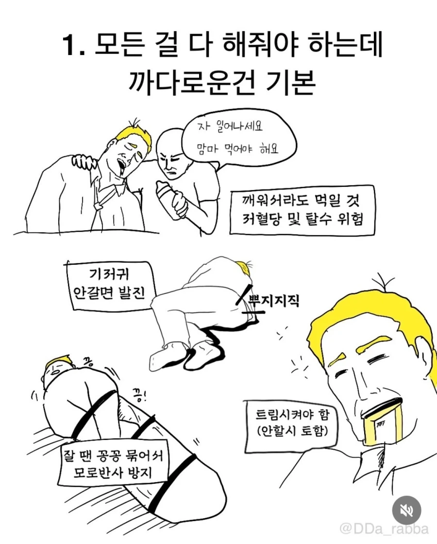 신생아 아기의 본질을 이해한 아빠 - 이미지 3