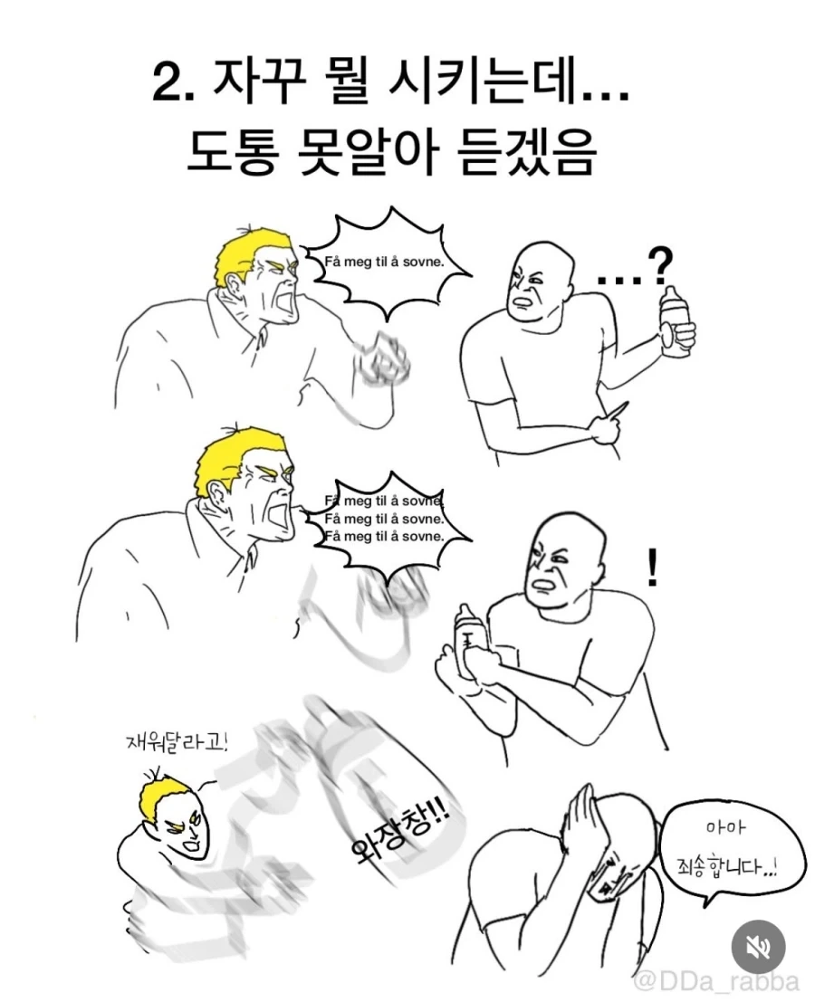 신생아 아기의 본질을 이해한 아빠 - 이미지 4