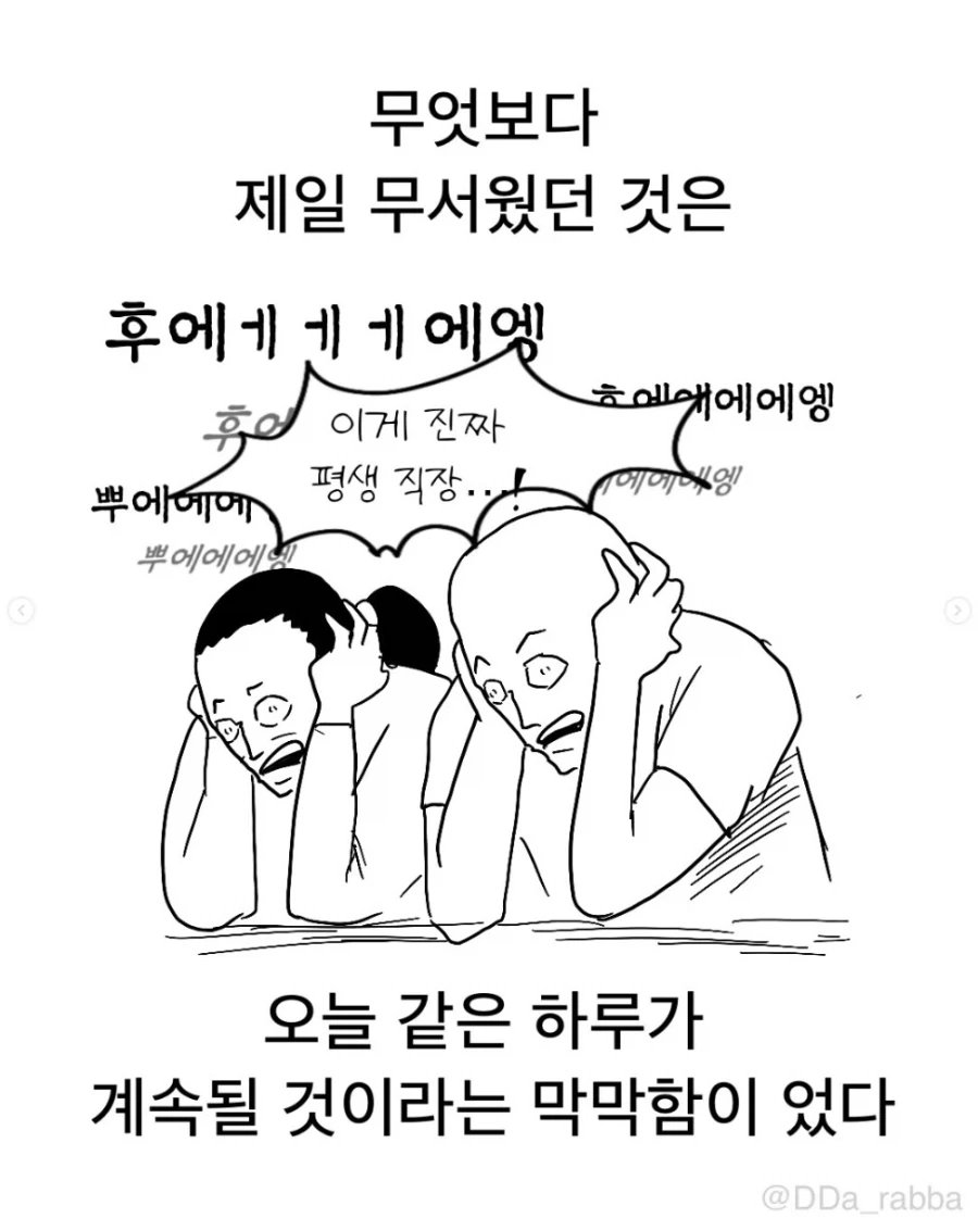 신생아 아기의 본질을 이해한 아빠 - 이미지 7