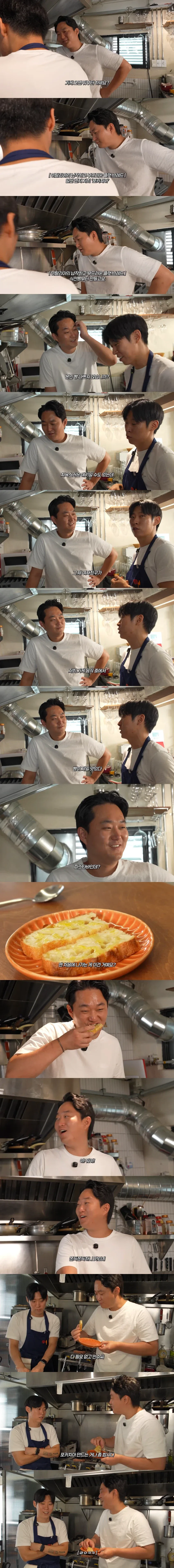 음식이 맛있다는데 치욕스러운 요리사