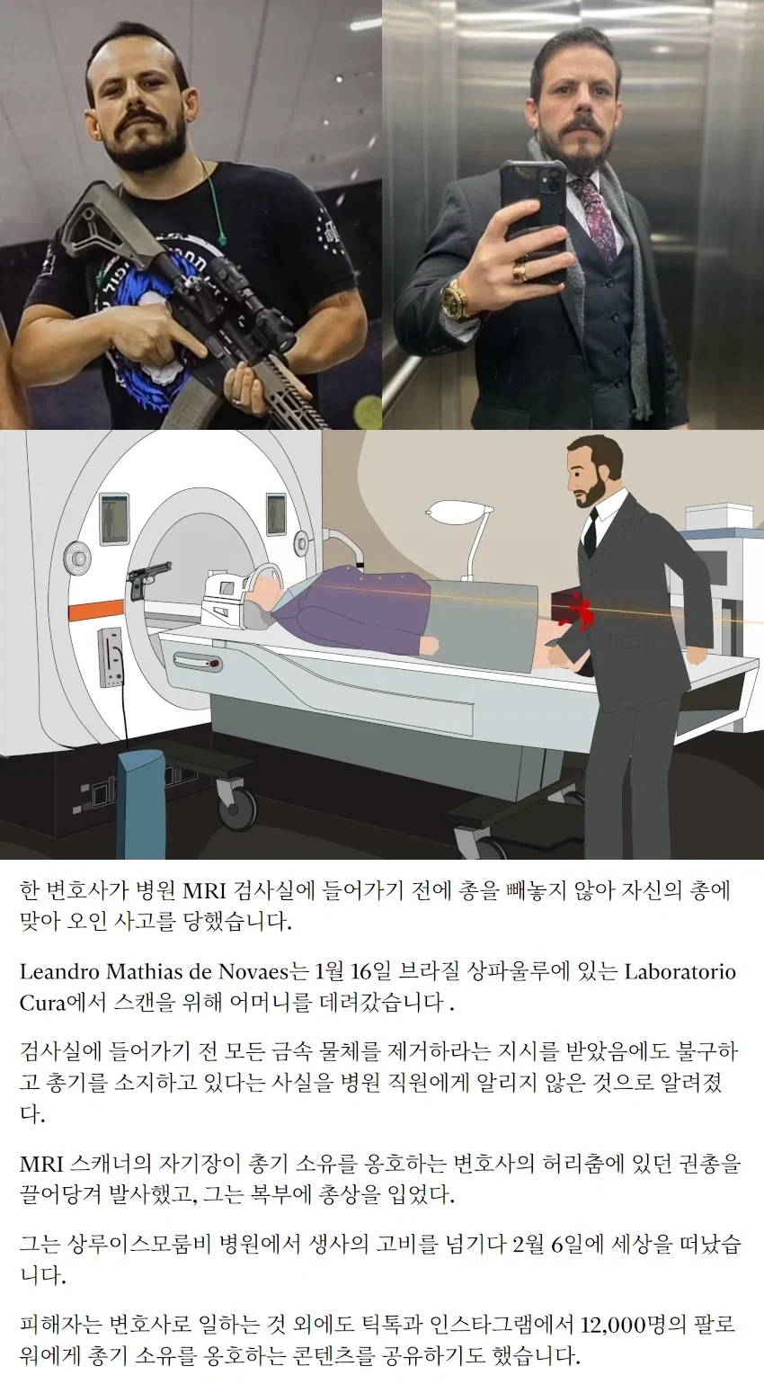 ???: 니가 뭔데 총 놓고 들어가라 하냐