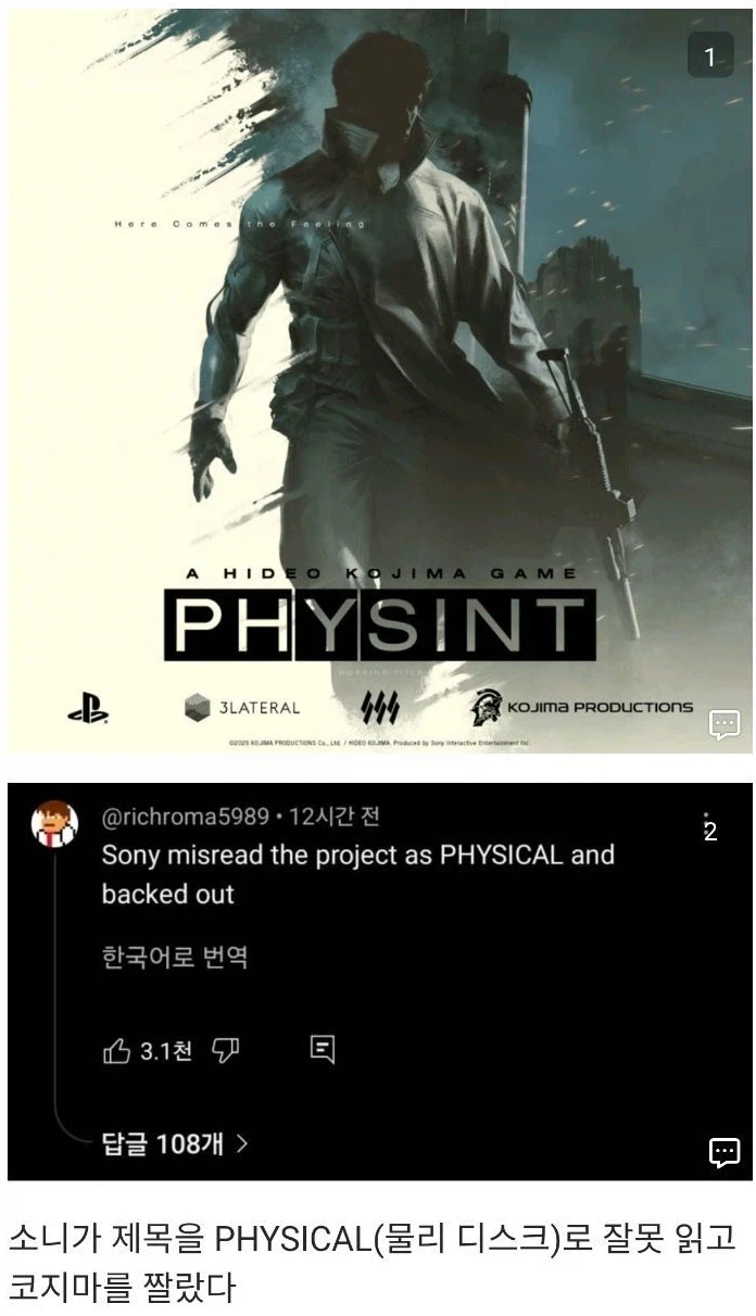 해외 코지마 소니 드립